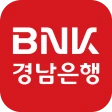 BNK경남은행 모바일뱅킹 icon