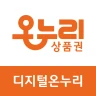 디지털온누리