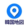 コネスト韓国地図 - 韓国旅行に必須!完全日本語の韓国地図