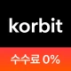코빗 - 가상자산 거래소 (비트코인, 이더리움) icon