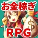 お金稼ぎゲーム!ポイ活ゲーム!お小遣い稼ぎゲーム【ドラケン】 icon