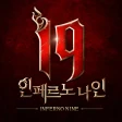 I9: 인페르노 나인 - 만국 총력전 icon