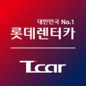 롯데렌터카-마이카/티카/마이카세이브/비즈카/차방정