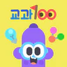 교과100