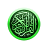Bangla Quran -উচ্চারণসহ(কুরআন)