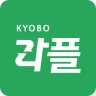 교보라플(건강한 일상, 쌓이는 혜택)