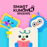 스마트구몬N 라이브러리