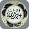 Islamic Stickers App for Chat