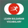 Tobo Bulgarisch Lernen, Wörter