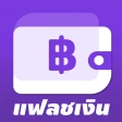 แฟลชเงิน-แฟลชเงิน icon