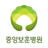중앙보훈병원