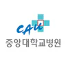 중앙대학교병원