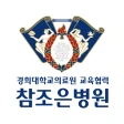참조은병원 icon