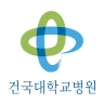 건국대학교병원