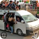 City Van Game Simulator 3D icon