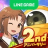 LINE:モンスターファーム