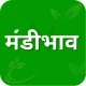 Mandi Bhav App - मंडी भाव icon