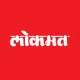 लोकमत - ताजा हिन्दी खबरें icon