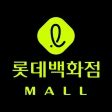 롯데백화점몰 - 프리미엄 백화점 쇼핑 icon