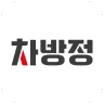 차방정 - 차량관리, 주유 할인, 엔진오일 교체