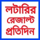 Lottery & Sambad icon