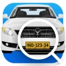 RTO Vehicle Info App, Challan
