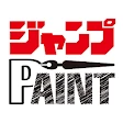 ジャンプPAINT by MediBang icon
