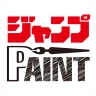 ジャンプPAINT by MediBang