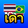 ทายประเทศ, รัฐ และแผนที่