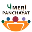 Meri Panchayat icon