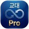 교대근무달력(나는교대자다 Pro)