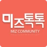 미즈톡톡(임신, 출산, 육아)