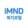 iMND복지포털