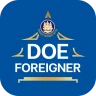 DOE-Foreigner