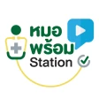 StationMeet icon
