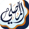 Almosaly