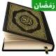 Al Quran Majeed القرآن الكريم icon