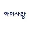 아이사랑 모바일