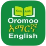 Oromoo Amharic Dictionary