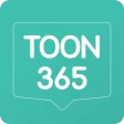 만화365 - 인기 만화, 소설, 웹툰 감상 icon