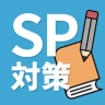 就活SPI対策｜0から始める SPI問題集 27/28卒向け