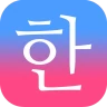毎日3分で韓国語を身につける：パッチムトレーニング