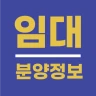 임대분양정보 - LH, SH, GH 임대 청약 알림 앱
