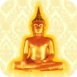 สวดมนต์ - พร้อมเสียงและคำแปล icon