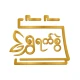 ရွှေရက်စွဲ - MM Calendar icon