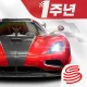 레이싱 마스터(Racing Master) icon
