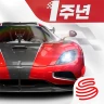레이싱 마스터(Racing Master)
