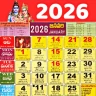 Telugu Calendar 2026 Panchang