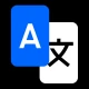 화면 번역 icon