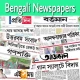 Bengali Newspapers icon